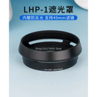 Suitable for Sony LHP-1 Hood DSC-RX1R RX1 Rx1r II/M2 Black Card E 50mm F/1.8 35mm F2.8 Lens Accessories