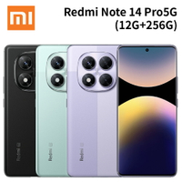 【APP享4%】紅米Note 14 Pro 5G (12G+256G) 6.67 吋 兩億畫素AI鏡頭
