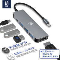【ZA喆安】5合1 Type C Hub多功能擴充USB轉接器(M1/M2 MacBook/平板/筆電 Type-C Hub電腦周邊)