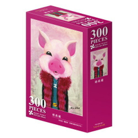 台創文化(300片拼圖)-時尚豬 TW-300-041