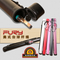 fury飛利九球桿桶大頭威利臺球桿桶2孔球包球袋短筒桿盒1/2分包郵