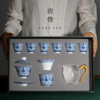 景德鎮青花瓷茶具整套家用茶盤陶瓷功夫茶蓋碗三才套裝茶杯辦公室