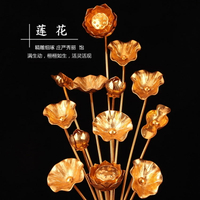 【優選百貨】佛教用品 佛前供燈 合金蓮花鋁鎏金蓮花花瓶 供佛花瓶擺件 大小號
