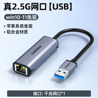 品勝usb轉網口有線轉換口rj45千兆轉接頭typec網線轉換器外接高速乙太網介面卡 適用mac蘋果16華為筆記本臺式