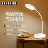 (FTL018W) ECO CLASSIC LED護目檯燈 5W 白色 白光5500K+輕觸調光暗 #LED檯燈 #護眼檯燈 #書檯燈 #床頭燈