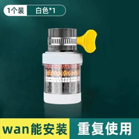 水龍頭過濾器家用自來水淨化器淨水廚房龍頭濾嘴延伸防濺神器通用