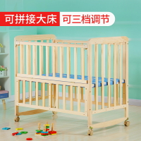 嬰兒床實木無漆環保寶寶床童床搖床推床可拼接可變書桌嬰兒搖籃床