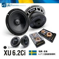 M5r【XU6.2Ci 】Xcelsus瑞典卓美 原裝6.5吋二音路分音喇叭 專業汽車音響安裝 保固一年 BuBu車用品