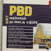 Year 5 Tamil - UASA- PBD - SJKT- KSSR SEMAKAN + HYBRID