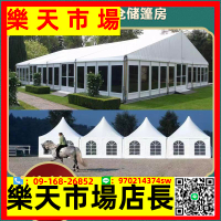 玻璃篷房戶外大型婚慶羽毛球足球工業倉儲展會活動鋁合金透明帳篷