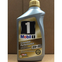 『油工廠』Mobil 1 EP Extended Performance 5w20 5w-20 長效 全合成 機油 1L