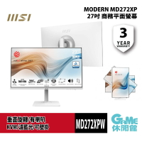 【滿額折120 最高3000回饋】MSI 微星 Modern MD272XPW 27吋 商務螢幕 白色【預購】【GAME休閒館】AS0768