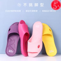 【SUN SPA】台灣製 5代專利 海豚寬口厚底 EVA防滑 男女拖鞋 5入(室內室外浴室止滑氣墊減壓足弓拇指外翻)