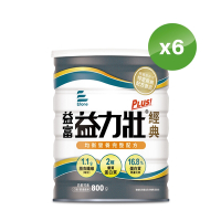 【益富官方直營】 益力壯Plus經典 營養均衡配方 800g*6罐
