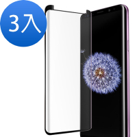 3入 三星 Samsung S9 全膠貼合曲面黑9H玻璃鋼化膜手機保護貼 S9保護貼