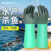 長袖乳膠手套 釣魚手套 殺魚手套 防滑手套 【水產防刺】手套防水防油防滑加厚抓魚加長耐磨殺魚冬天手套耐用 可開發票