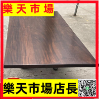 （高品質）北美黑胡桃木桌面板原木板大板飄窗臺面板實木板書桌書柜桌板定制