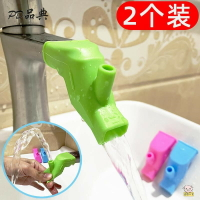 衛生間兒童寶寶洗手池硅膠水龍頭加長延伸器導水槽防濺水神器家用