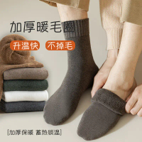 2026 Zhuji Men's Thickened Fleece Mid-Calf Terry Socks Autumn Winter Warm Cold-Resistant Men's Socks