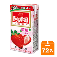 匯竑 阿薩姆奶茶 草莓風味 300ml (24入)x3箱【康鄰超市】