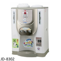 APP下單4%點數★晶工牌【JD-8302】溫度顯示冰溫熱開飲機