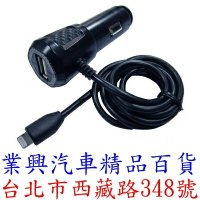 碳纖紋 USB車充插座/iPhone充電線 (PR-49)