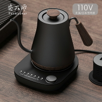 110v純鈦電水壺智能調溫電熱水壺1.1L茶大師北美版泡茶咖啡壺新款