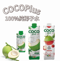 【首爾先生mrseoul】Cocoplus 100% 純椰子水/ 荔枝&喜瑪拉雅粉紅鹽味 300ml&1000ml