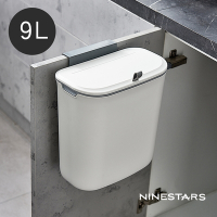 NINESTARS納仕達 免彎腰廚房櫥櫃無痕壁掛滑蓋式垃圾桶-9L