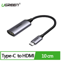 【最高22%回饋 5000點】 UGREEN 綠聯 USB Type-C轉HDMI母傳輸線 支援4K