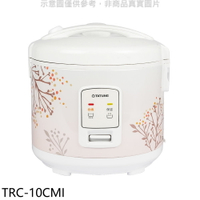 APP下單4%點數★大同【TRC-10CMI】10人份機械式電子鍋