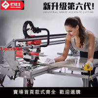 【台灣公司 超低價】石井瓷磚切割機電動木工家用全自動瓷磚切割機多功能切割機45度