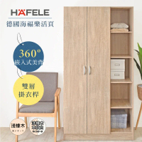 【HOPMA】德國海福樂鉸鏈 嵌入式美背極緻二門五格衣櫃 台灣製造 衣櫥 臥室收納 大容量置物#淺橡(漂流)木-淺橡(漂流)木