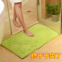 雪尼爾衛浴吸水地墊地毯浴室衛生間門廳進門口腳踏防滑墊腳墊門墊