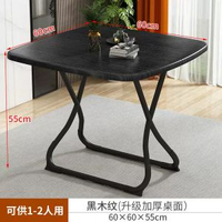 內地直送 - 折疊桌子餐桌家用吃飯桌省空間可折疊簡易小方桌手提桌可攜式桌子