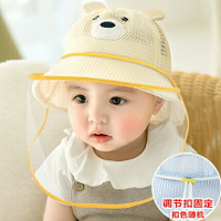 嬰兒帽子夏季g薄款防護帽防飛沫隔離面罩兒童漁夫帽寶寶可愛網眼 交換禮物