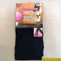 日本製 GUNZE X SABRINA Warm+ 160丹 裹起毛 顯瘦保暖褲襪-全長-M~L