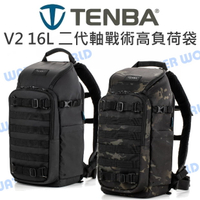 TENBA Axis V2 16L 二代軸戰術軍規後背包 雙肩背包 相機包 附雨衣 公司貨【中壢NOVA-水世界】【APP下單4%點數回饋】