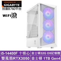技嘉B760平台[暴雪遊俠II]i5-14400F/RTX 3050/32G/1TB_SSD