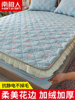 加絨牛奶絨床笠單件加厚夾棉珊瑚法蘭絨床罩床墊保護罩床套罩冬季