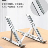 STAND LAPTOP holder bahan alloy - Dudukan Laptop Portable Dudukan Tablet Dudukan Ipad meja laptop SI