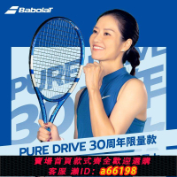 【台灣公司 可開發票】Babolat百寶力網球拍李娜PD運動PA男女全超輕百保力Pure Drive