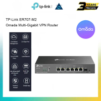 TP-LINK TL-ER707-M2 Omada Multi-Gigabit VPN Router