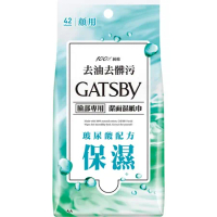 GATSBY潔面濕紙巾(玻尿酸)超值包