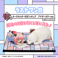 🇯🇵吼皮玩具🇯🇵 間諜家家酒 安妮亞 彭德 名片夾 日版 一番賞 最後賞 特別色 公仔 SPY×FAMILY 景品