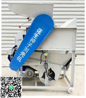 花生種剝殼機家用雙風機花生仁殼分離機種子脫殼機榨油花生去殼機