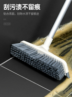 韓國長柄地板刷硬毛帶刮條清潔神器衛生間洗廁所去死角刷子瓷磚刷