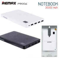 Power Bank Remax Proda Notebook 30000mAh แท้100% แบตสำรอง เพาวเวอร์แบงค์ สีขาว One