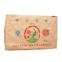 【茶韻】普洱茶2006年福今茶廠布朗青磚250g單一茶菁一口料 布朗山 茶葉禮盒(附茶樣10g.收藏盒x1)