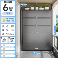 【顧家家居】置物櫥櫃 儲物櫃 防塵收納櫃(70×42×175cm/防水防腐防暴曬/私密防護/頂層置物/預售15天)